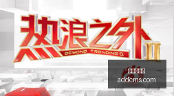 赛季韩,联深度分析,必胜指南,爱游戏娱乐,爱游戏平台,在线娱乐,电子游艺,爱游戏综合