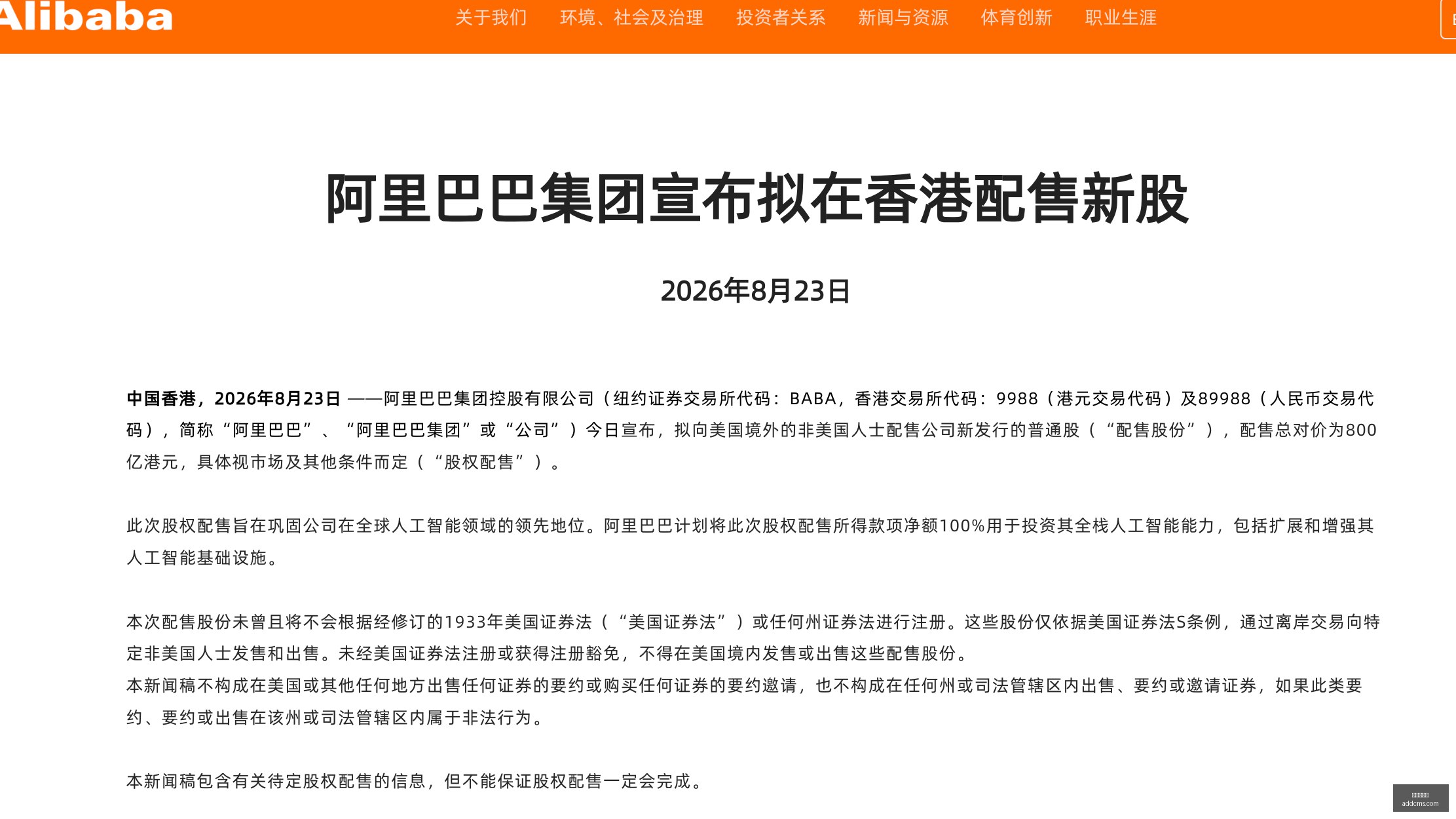 电竞女神助,力新品,粉丝热情爆,爱游戏娱乐,爱游戏平台,在线娱乐,电子游艺,爱游戏综合