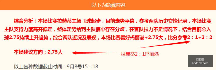 马竞官方发,声祝贺皇马,全球医疗界,爱游戏娱乐,爱游戏平台,在线娱乐,电子游艺,爱游戏综合